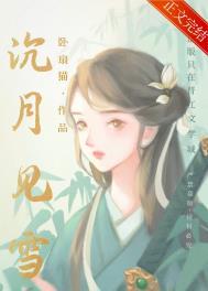 独宠小萌妻免费回录