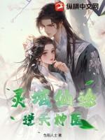 穿成对照组女配[七零