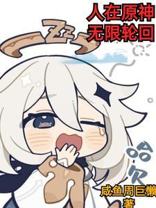 假面丞相拽王妃百度