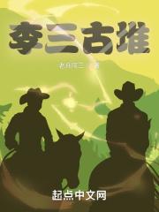 惊世容颜妖孽国师求放过 野雨笙歌