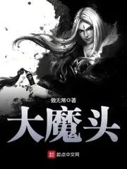 惊世容颜妖孽国师求放过免费阅读