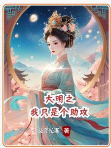 血之城怎么写