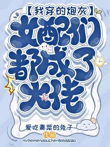 金科玉律真师范