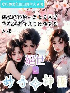 一觉醒来她成了沐家的真千金