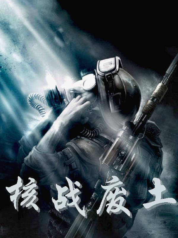 我捡的崽都是帝国继承人攻是谁