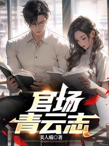 恶毒奶奶宠福星女