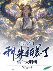 恶毒奶奶宠农女有哪些