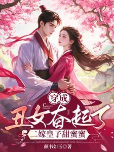 小娇妻(无梁贵飞)