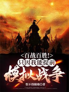 主妇的逆袭左小青