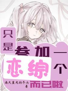 超凶萌!来一大碗糖