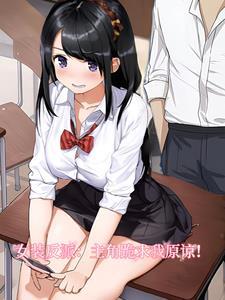 男主病娇偏执占有欲强的古言