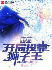 男主偏执病态的占有欲强