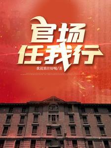 娇女重生天才大小姐免费阅读txt