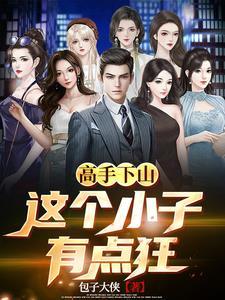 悲惨大学生活漫画是什么时候