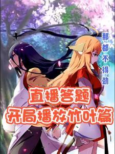 老婆为了白月光堕胎 雾里观灯