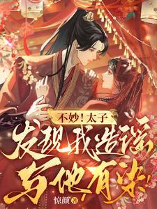 老婆为了白月光堕胎