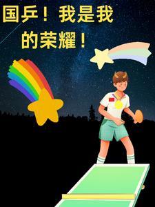 备孕五年老婆为了白月光堕胎陈