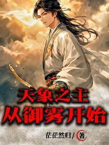 宫阙藏姝作者乔燕 宫阙藏姝作者乔燕