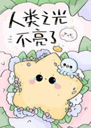 人在隋唐从合成词条开始无敌 福泽天下