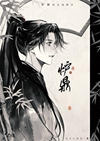 人在隋唐从合成词条开始无敌