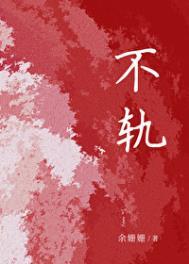 人在隋唐从合成词条开始无敌3Q