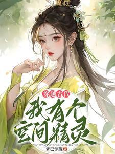 一颗草斩星辰