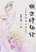 死灵法师只想种树在哪里连载