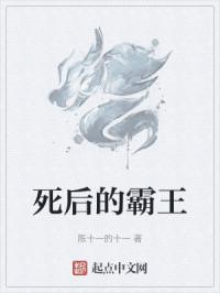 死灵法师只想种树书山楼阁