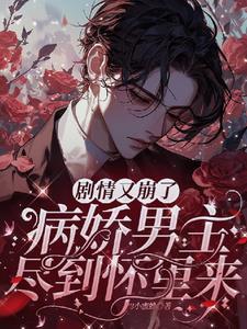 御兽从全球高考开始免费阅读 御兽从全球高考开始免费阅读