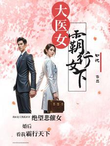 某不柯学的美食餐厅格格