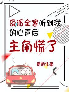 快穿我有特殊的咯血技巧