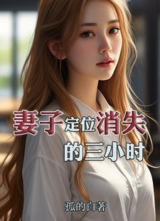 今天我又不是人免费阅读 今天我又不是人免费阅读