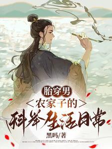 今天我又不是人执宁之手