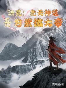 穿成大猛A30