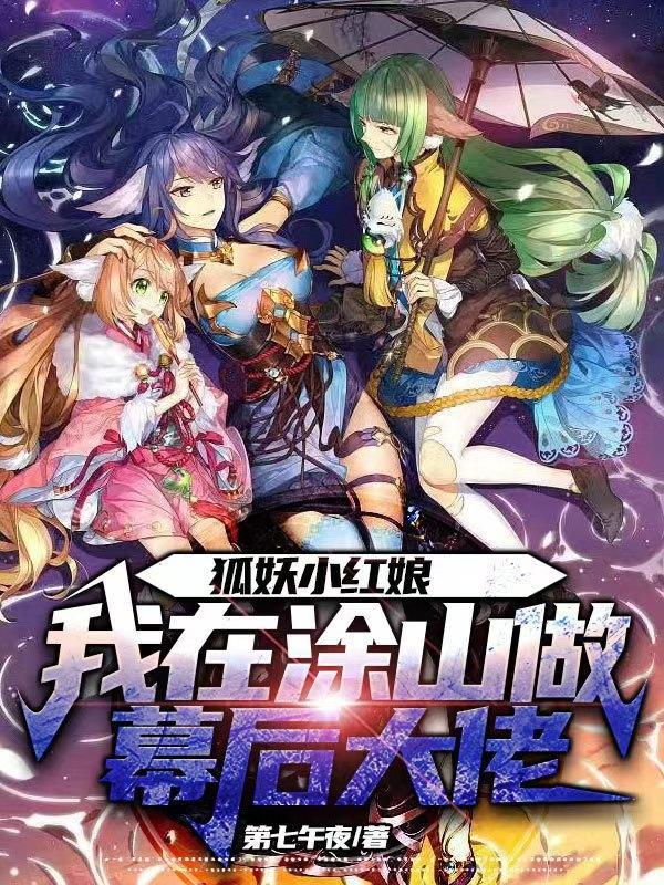 幸而春信至·星辰在线阅读