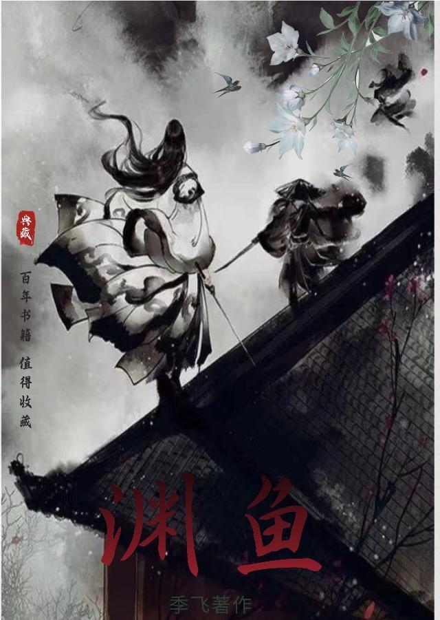 只能靠美貌苟活了by笔趣阁