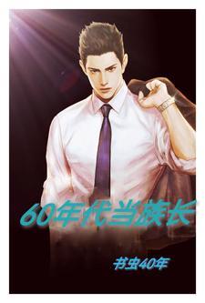 请好好爱我免费阅读