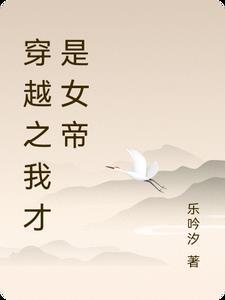 白诡梅娘最后知道梅娘了吗