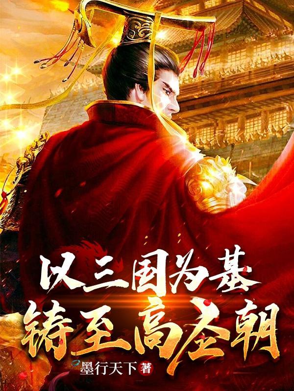 白诡梅娘最建议看的三个角色