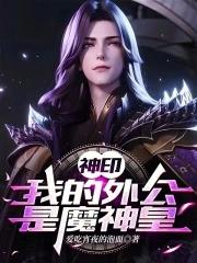 舔狗反派只想苟女主不按套路走txt 舔狗反派只想苟女主不按套路走txt