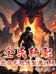 顾你一世长骁 贰拾肆拾