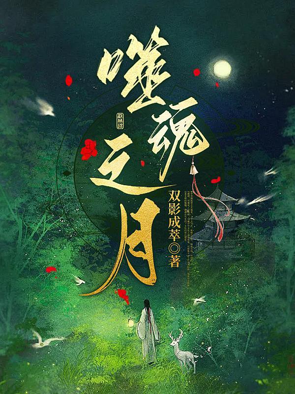 顾你一世长骁全文免费阅读