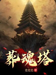 女主不按套路走! 第330章 女主不按套路走! 第330章