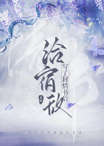 傲世丹神百度百科