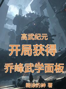 南风雾里全文免费阅读