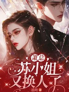 南风雾里觅芽子全文免费