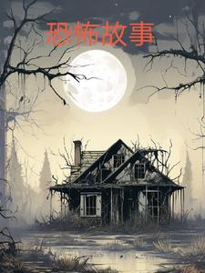 综武反派开局成功收录小龙女 在线观看