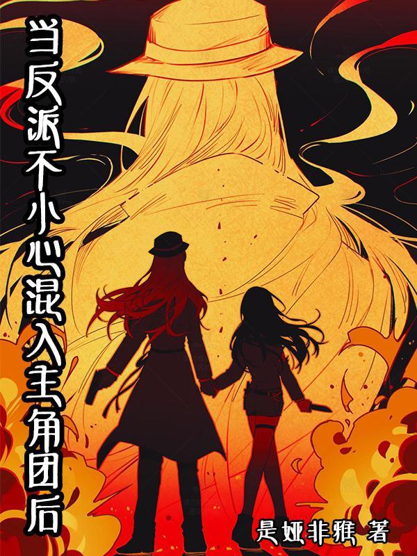 柯学拯救酒厂的一百种方法29