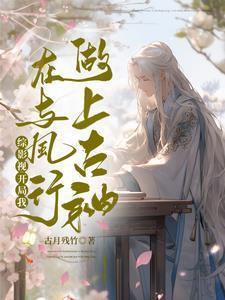 柯学拯救酒厂的一百种方法笔趣 柯学拯救酒厂的一百种方法笔趣