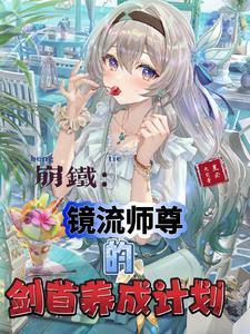 夫君来自末世笔趣阁
